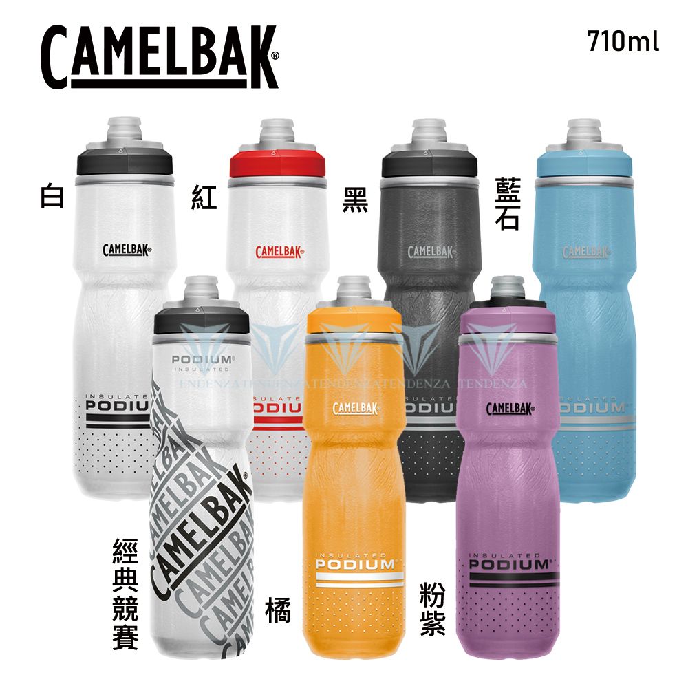 BAK파CELBAKINP紅PODIUM®INSULATED黑CAMELBAKCAMELBAK710ml   ATENDENZA TENDENZASULATECAMELBAKODIUCAMELBAKODIUMAMELBAKCAMELBAKCAMELBACAMELAM橘INSULATEDPODIUMINSULATEDPODIUM