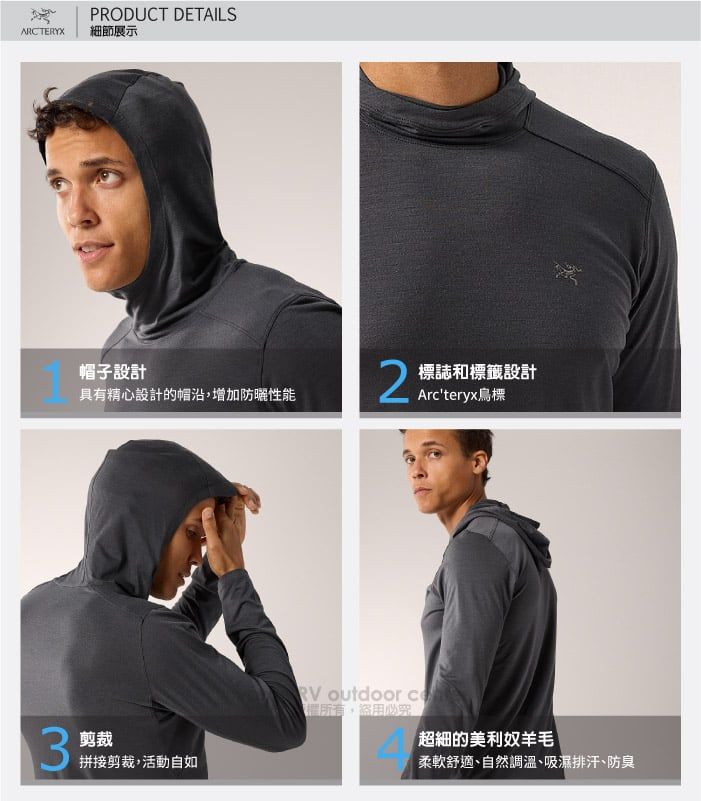 ARCTERYX 始祖鳥】男IONIA MERINO WOOL 美麗諾羊毛長袖連帽排汗衣_