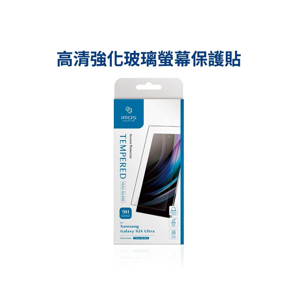 高清玻璃螢幕保護貼Screen ProtectorTEMPERED  9HSamsungGalaxy S24 Ultra Inches FULL GLASS