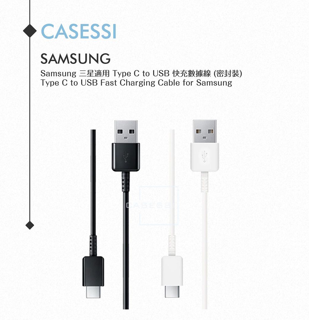 CASESSISAMSUNGSamsung TPA Type C to USB ֥Rƾڽu(Kʸ)Type C to USB Fast Charging Cable for Samsung