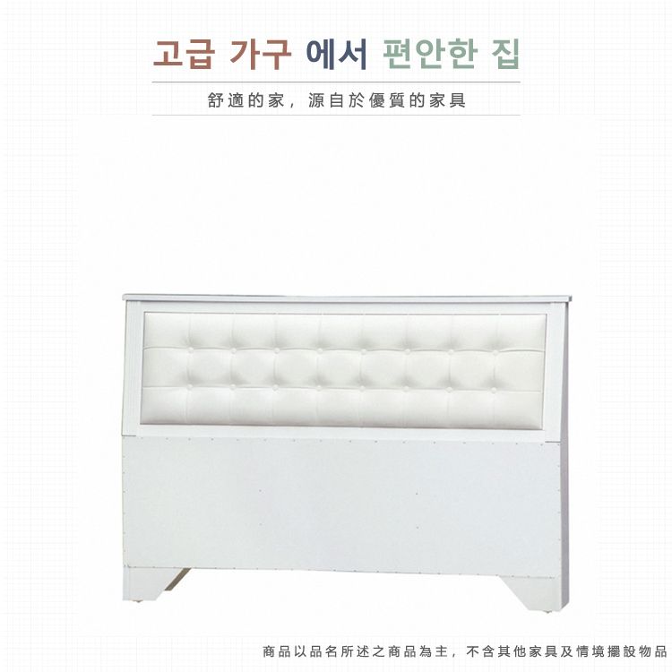 고급 가구 에서 편안한 집舒適的家,源自於優質的家具商品以品名所述之商品為主,不含其他家具及情境擺設物品