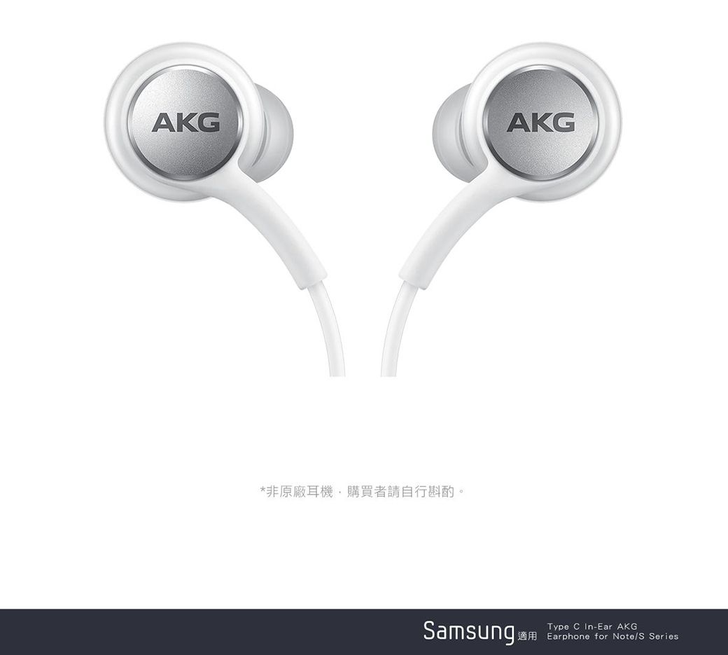 AKGAKG*DtվʶR̽ЦۦruCamsungType C In-Ear AKGEarphone for Note/S Series