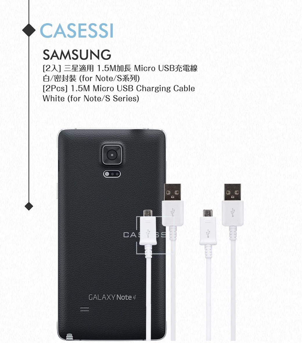 CAESSISAMSUNG2J]TPA 1.5M[ Micro USBRqu/K(for Note/StC)[2Pcs] 1.5M Micro USB Charging CableWhite (for Note/S Series)GALAXY Note 4