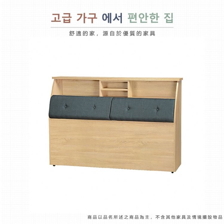 고급 가구 에서 편안한 집舒適的家,源自於優質的家具商品以品名所述之商品為主,不含其他家具及情境擺設物品