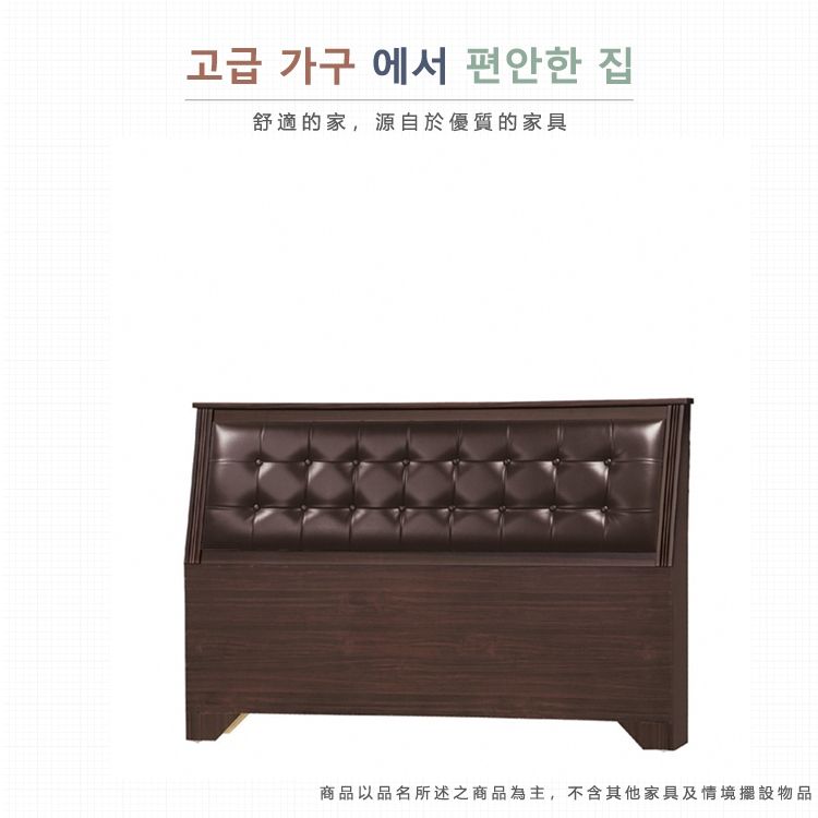 고급 가구 에서 편안한 집舒適的家,源自於優質的家具商品以品名所述之商品為主,不含其他家具及情境擺設物品