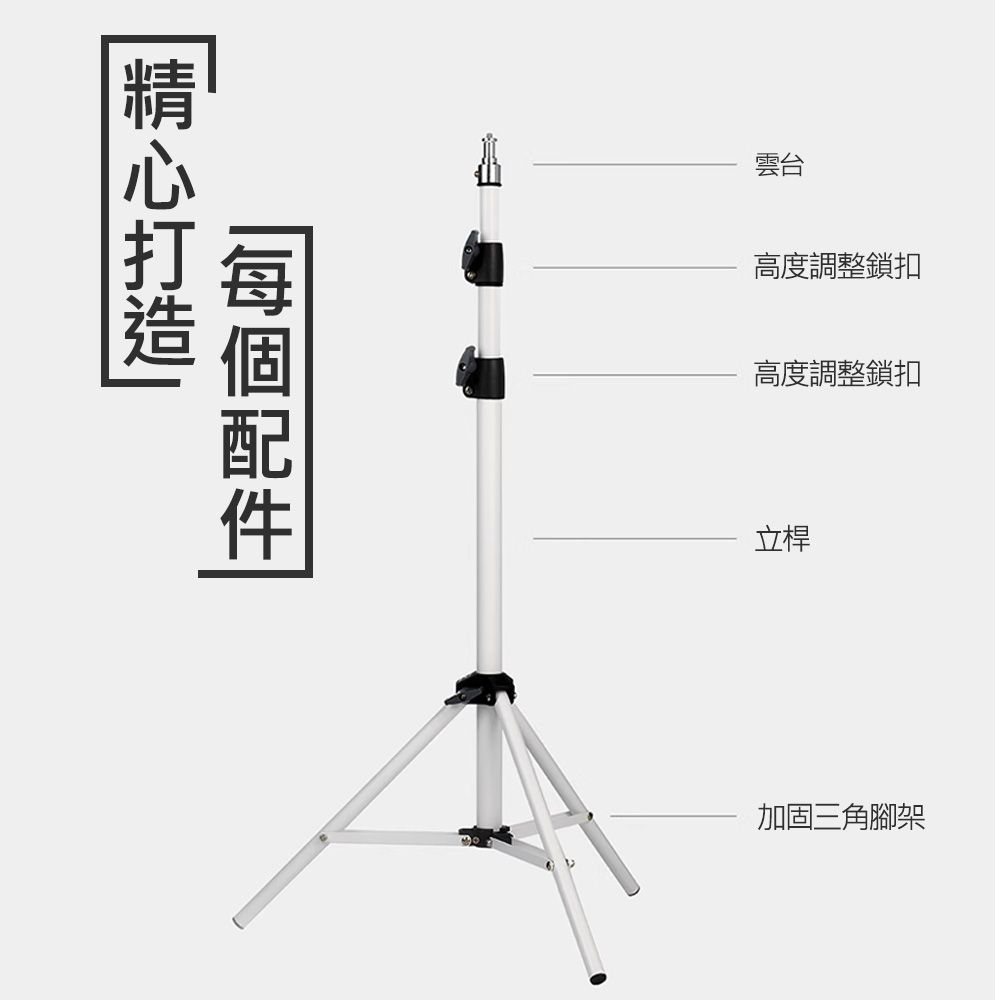 雲台高度調整鎖扣高度調整鎖扣立桿加固三角腳架