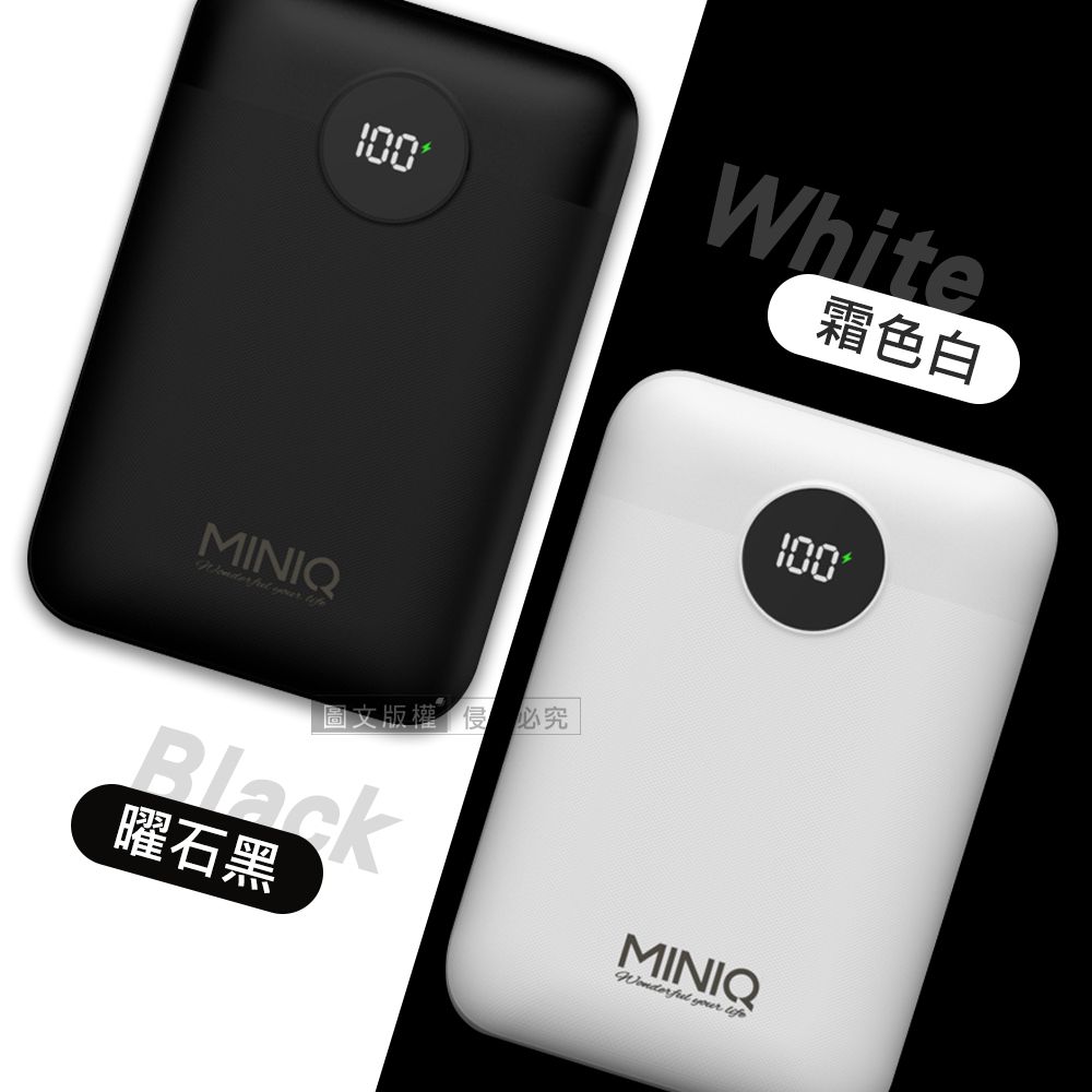 MINIQ100「圖文版權侵必究Black曜石黑White霜色白MINIQ  100