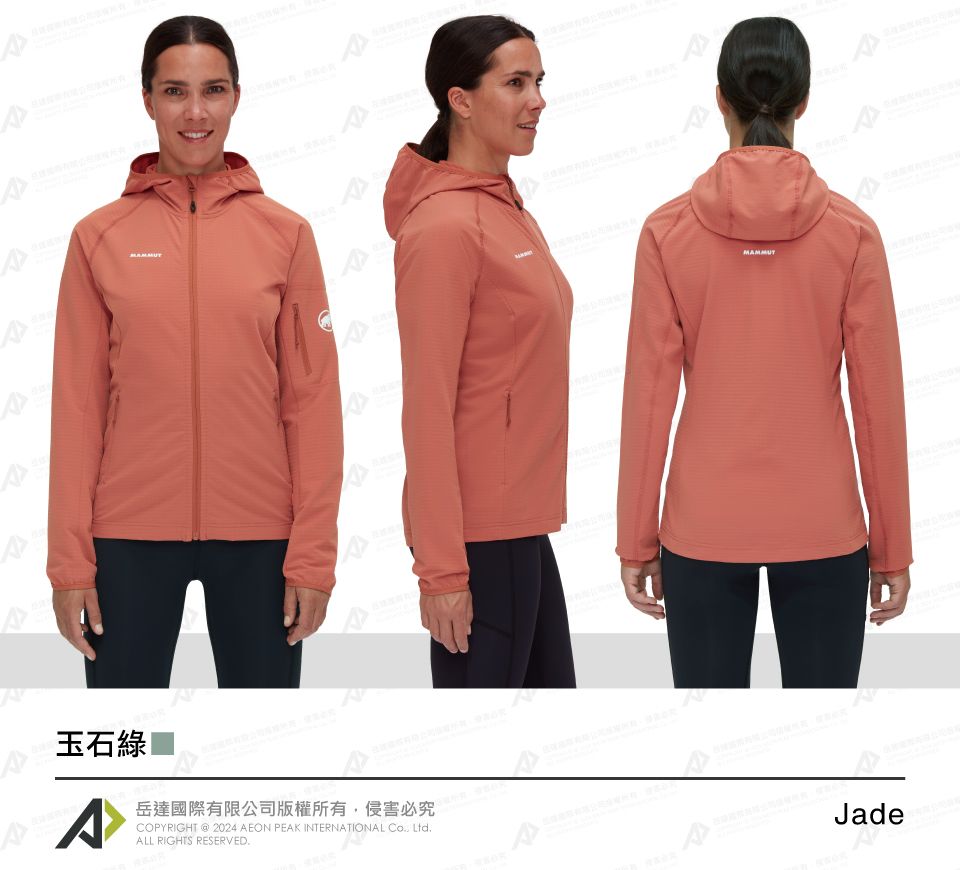 MAMMUT玉石綠岳達國際有限公司版權所有侵害必究COPYRIGHT  2024 AEON PEAK INTERNATIONAL Co, Ltd.ALL RIGHTS RESERVED.Jade