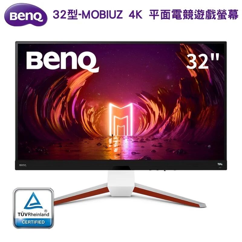 BenQ】EX3210U 32型MOBIUZ 4K 平面電競遊戲螢幕顯示器144Hz