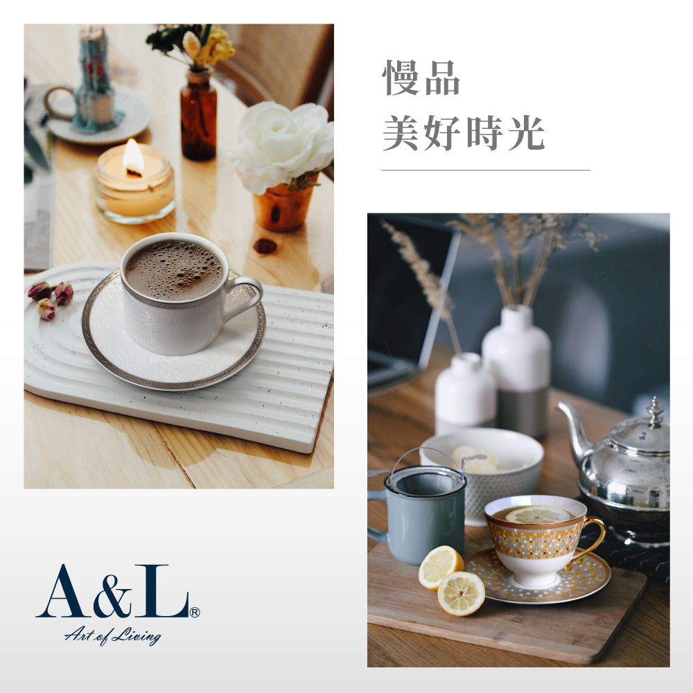 A&L®  Living慢品美好時光