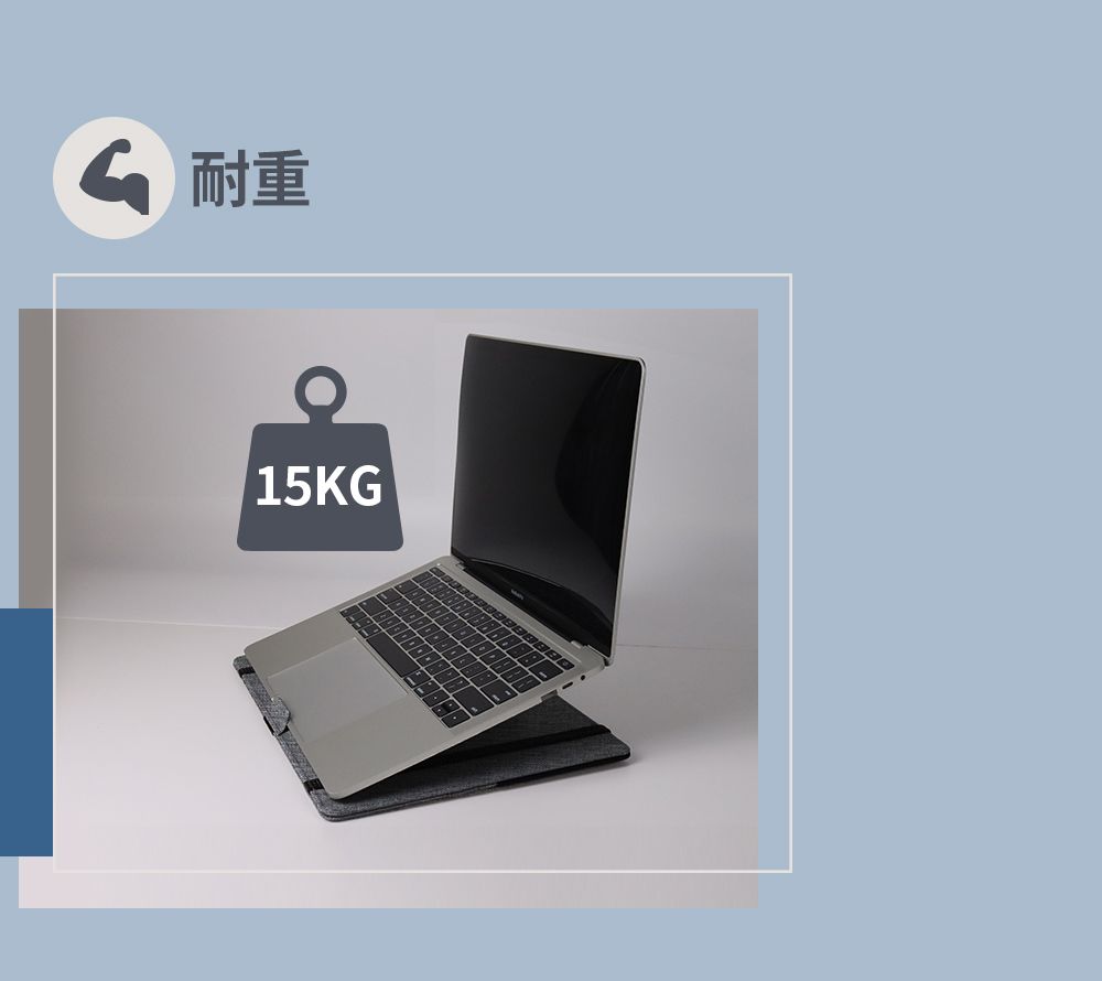 耐重15KG