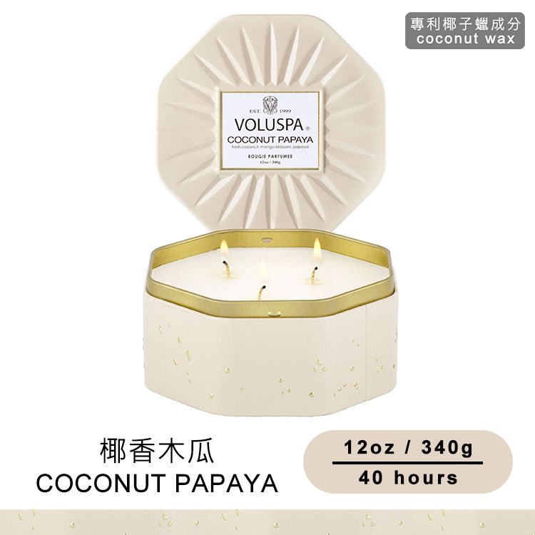 椰香木瓜1999VOLUSPAⓇCOCONUT PAPAYA     COCONUT PAPAYA專利椰子蠟成分coconut wax12oz  340g40 hours