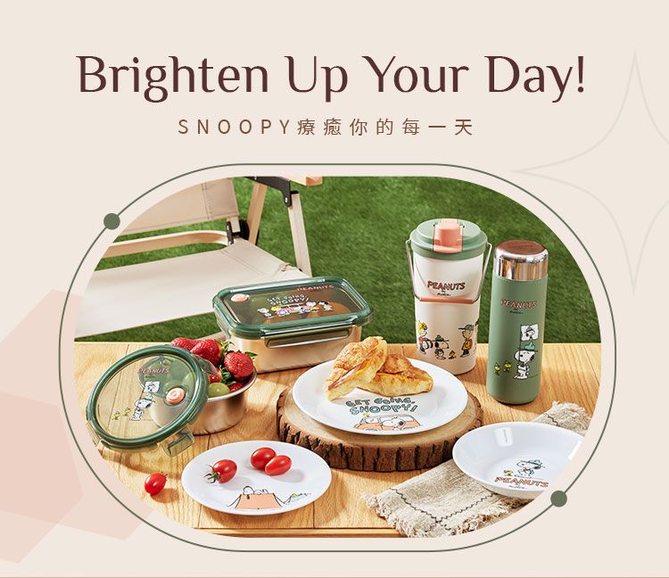 Brighten Up Your Day!療你的每一天 SNOOPY