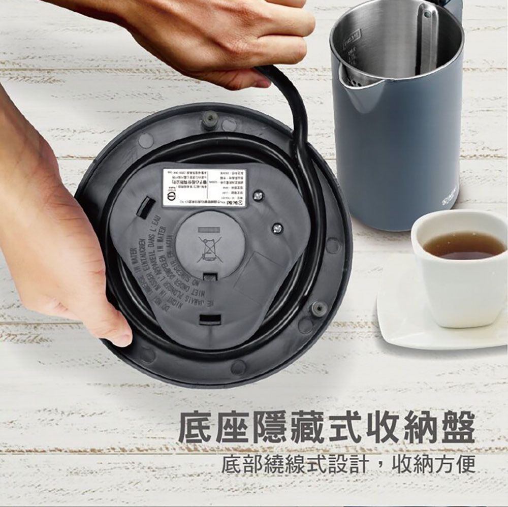 IN 底部繞線式設計,收納方便底座隱藏式收納盤