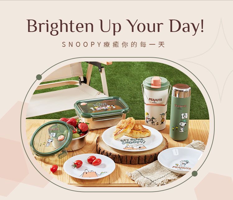 Brighten Up Your Day療癒你的每一天 SNOOPY!