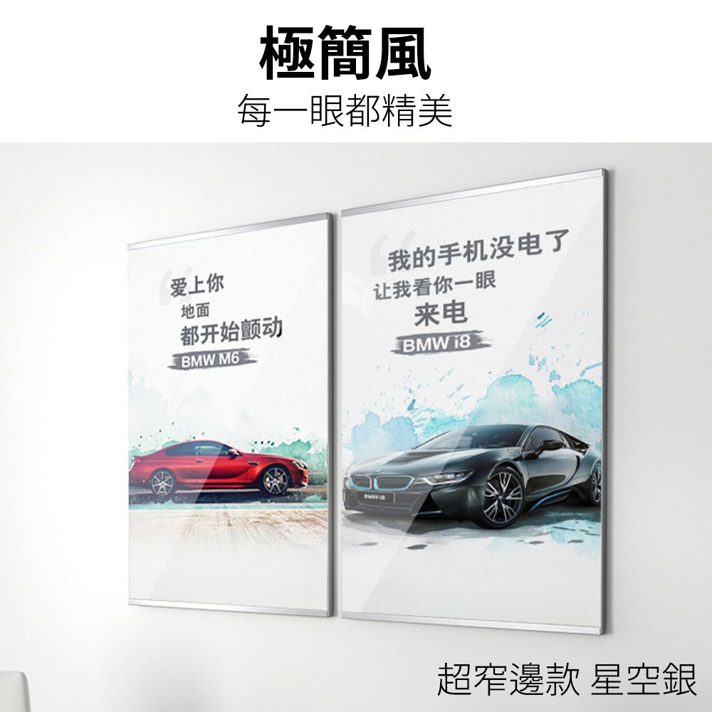 爱上你極簡風每一眼都精美地面都开始颤动BMW M6 我的手机没电了让我看你一眼来电BMW 18超窄邊款 星空銀