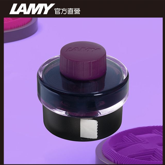 LAMY 官方直營