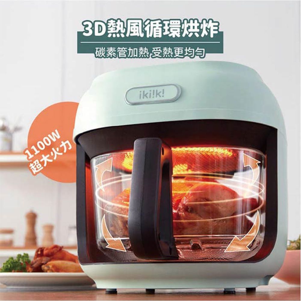 1100W超大火力3D熱風循環烘炸碳素管加熱受熱更均勻iki!k!