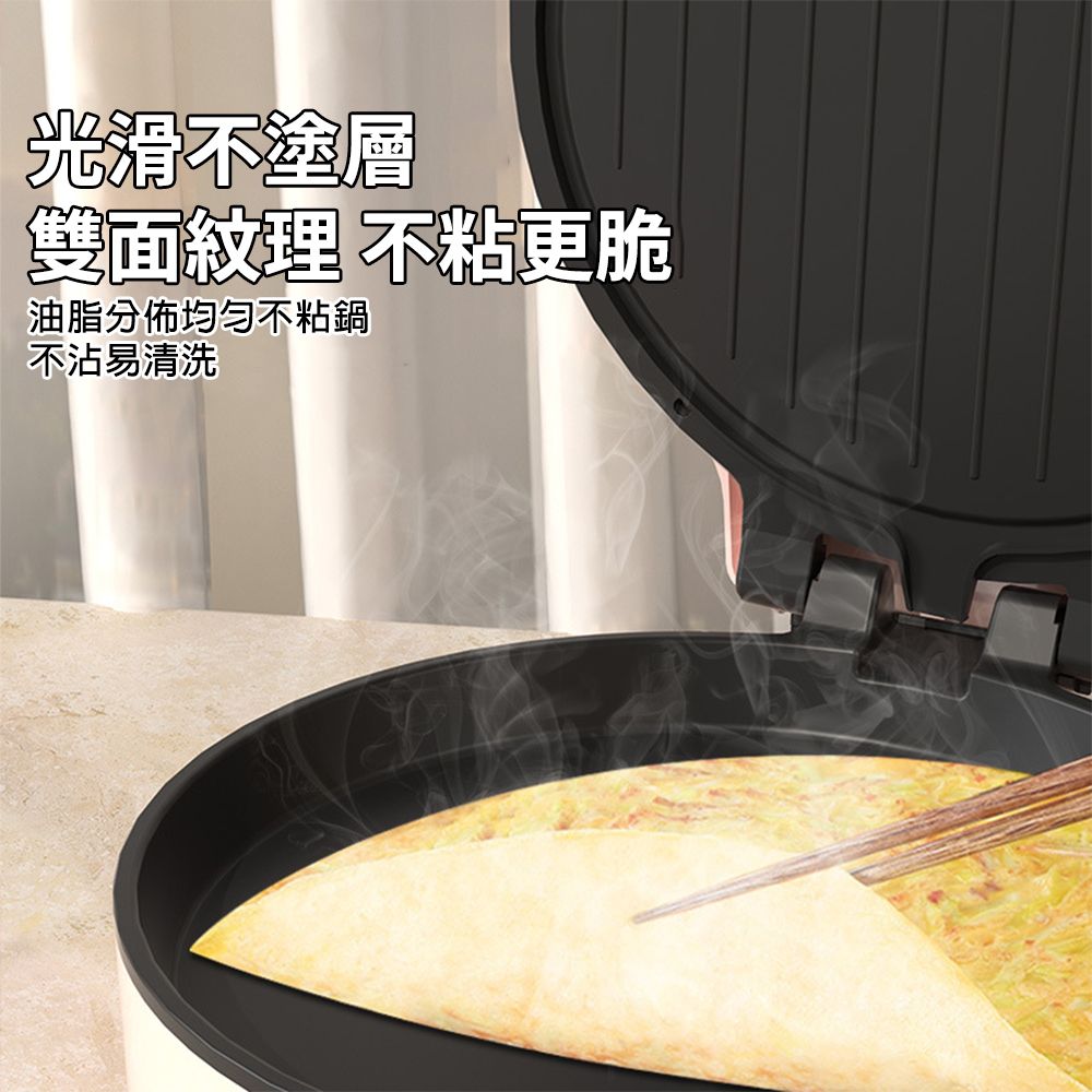 光滑不塗層雙面紋理 不粘更脆油脂分佈均勻不粘鍋不沾易清洗