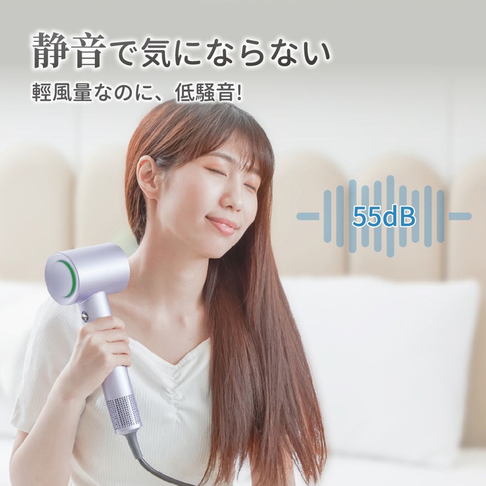 静音で気にならない量なのに、低騒音!55dB