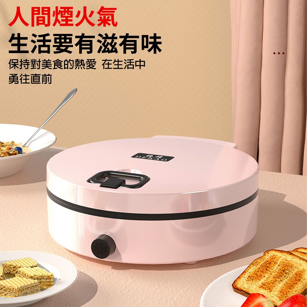 人間煙火氣生活要有滋有味保持對美食的熱愛 在生活中勇往直前