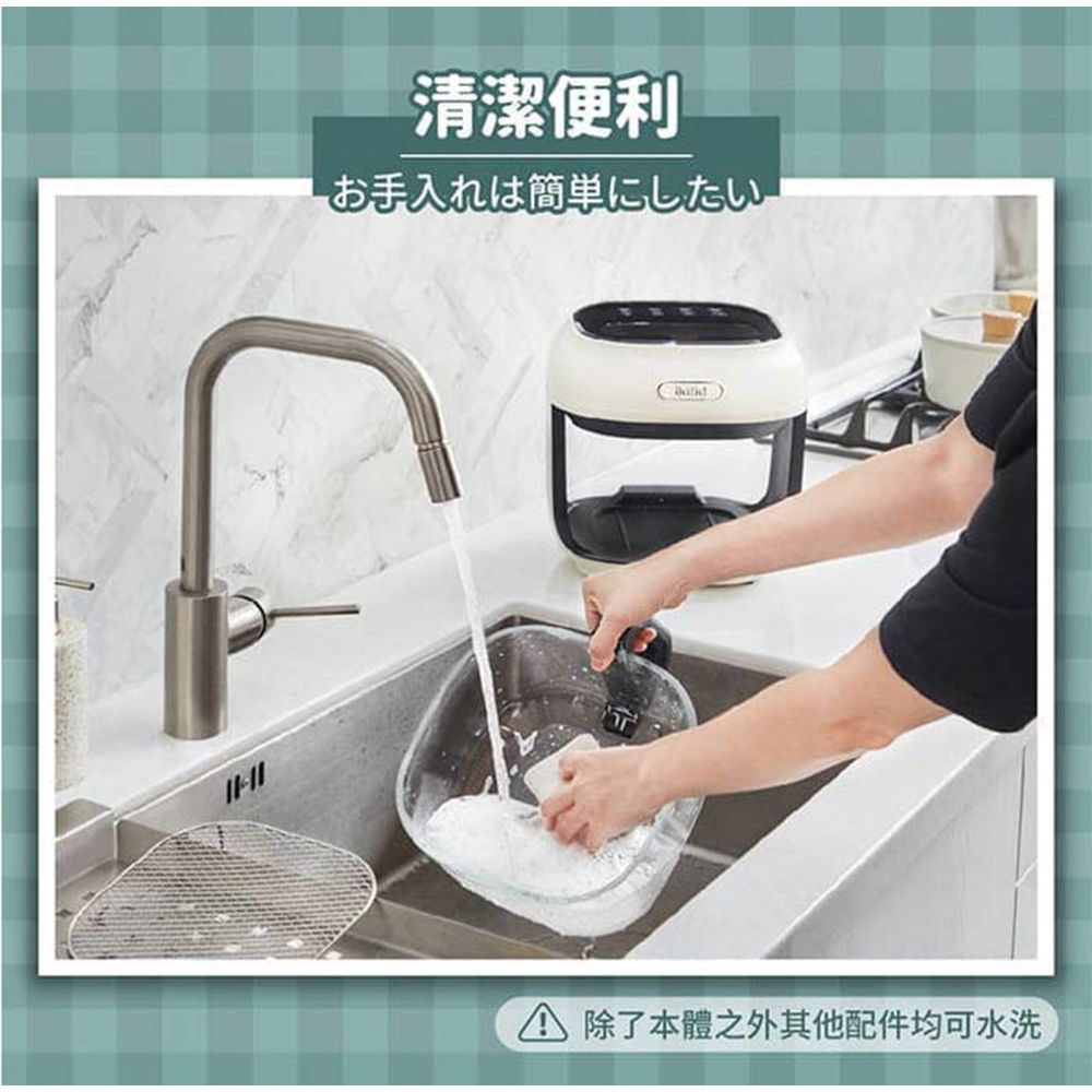 清潔便利お手入れは簡単にしたい 除了本體之外其他配件均可水洗