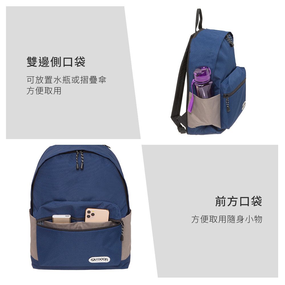 雙邊側口袋可放置水瓶或摺疊傘方便取用前方口袋方便取用隨身小物