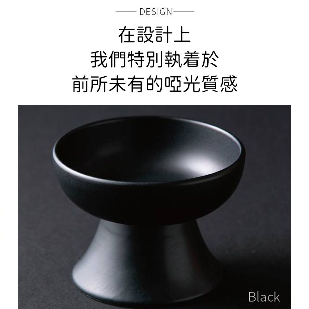 DESIGN在設計上我們特別執着於前所未有的啞光質感Black