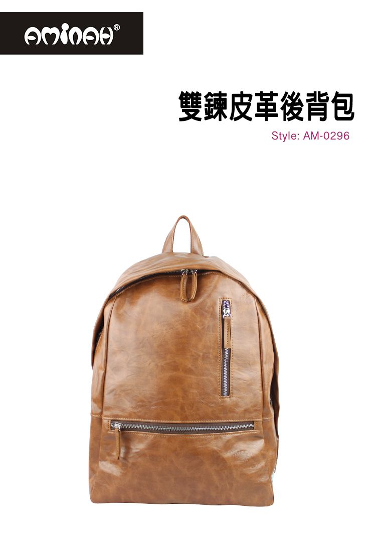 雙鍊皮革後背包Style: AM-0296