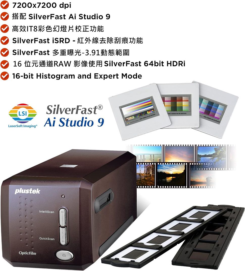 7200x7200 dpiSilverFast Ai Studio 9高效IT8彩色幻燈片校正功能SilverFast iSR - 紅外線去除刮痕功能SilverFast 多重曝光-3.91動態範圍16 位元通道RAW 影像使用 SilverFast 64bit HDRi16-bit Histogram and Expert ModeLSILaserSoft Imaging®SilverFast®Ai Studio 9plustekDOpticFilmIntelliScanQuickScan