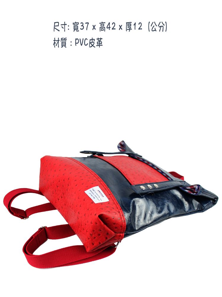 尺寸: 寬37 x 高42 x 厚12公分)材質:PVC皮革