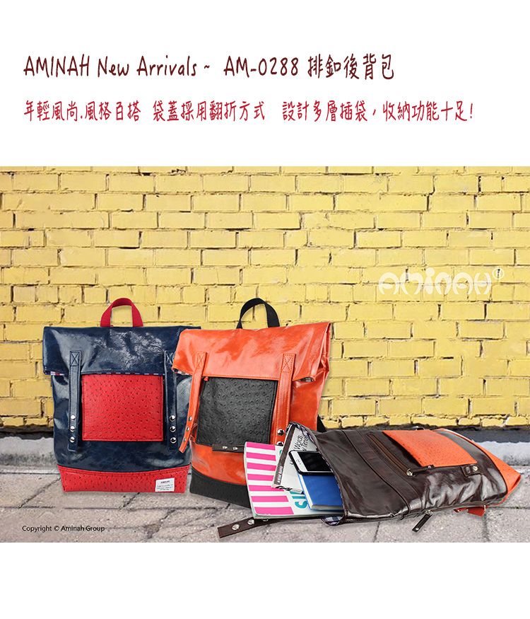 INAH New ArrivalsAM-0288 排釦後背包年輕風尚風格百搭 袋蓋採用翻折方式 設計多層插袋,收納功能十足!Copyright Aminah Group