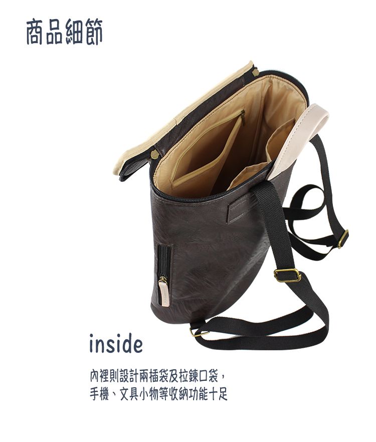 商品細節inside內裡則設計兩插袋及拉鍊口袋,手機、文具小物等收納功能十足