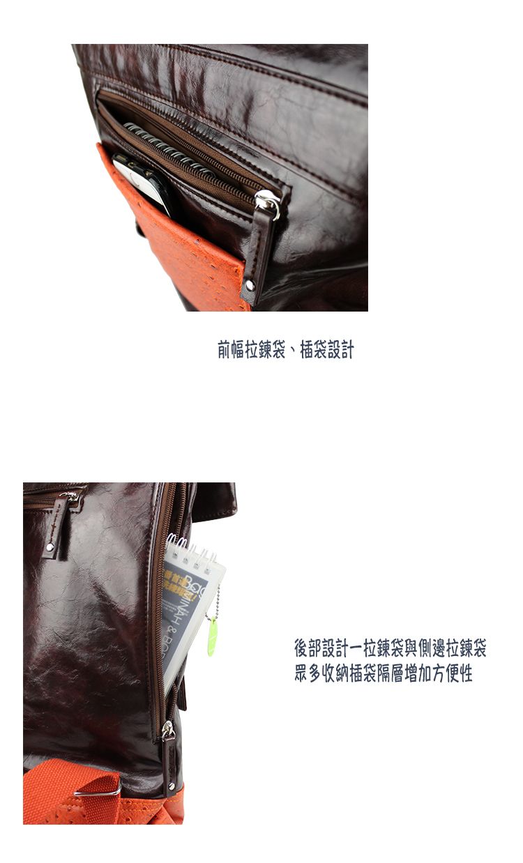 前幅拉鍊袋、插袋設計 後部設計一拉鍊袋與側邊拉鍊袋眾多收納插袋隔層增加方便性