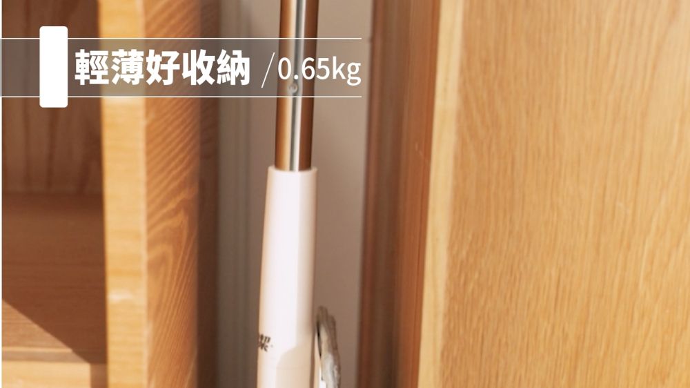 輕薄好收納/0.65kg