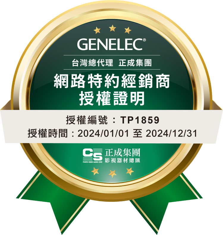 GENELE®台灣總代理 正成集團網路特約經銷商授權證明授權編號:TP1859授權時間:2024/01/01至2024/12/31C 正成集團PHOTO   影視器材總匯