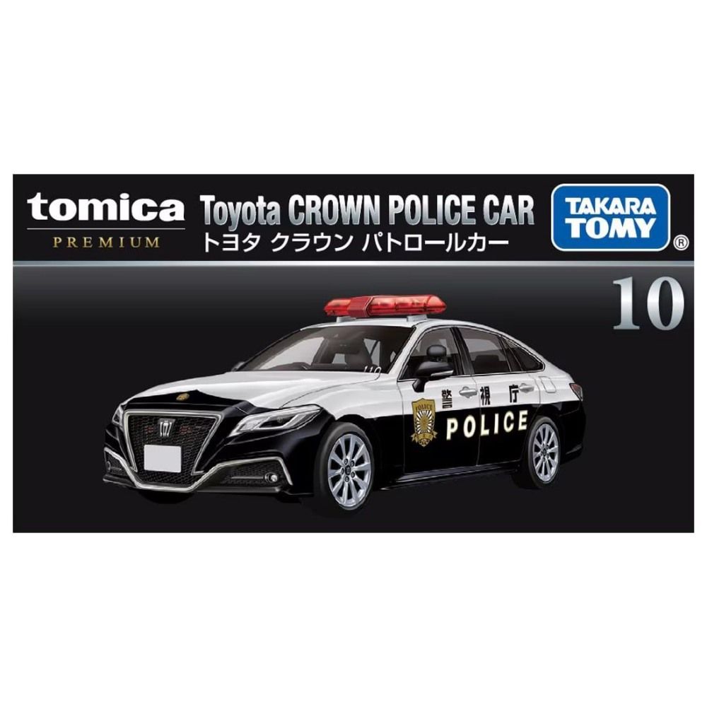 tomica Toyota CROWN POLICE CAR TAKARAPREMIUM トヨタクラウンパトロールカーTOMY警視POLICE10