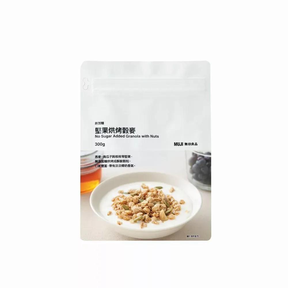 無加糖堅果烘烤麥No Sugar Added Granola with Nuts300gp燕麥、南瓜子與核桃等堅果無添加糖烘烤成酥脆粒豐富,帶有淡淡椰奶香氣。MUJI 無印良品圖片僅供參考