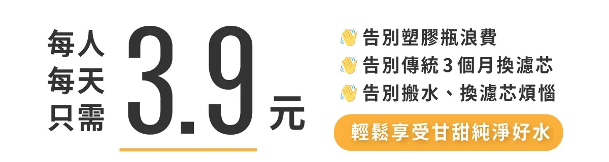 Acerpure WWR478 - 詳情7