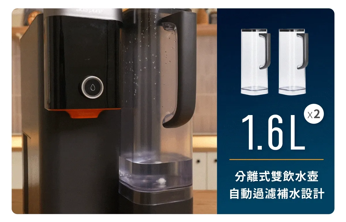 1.6L2分離式雙飲水壺自動過濾補水設計