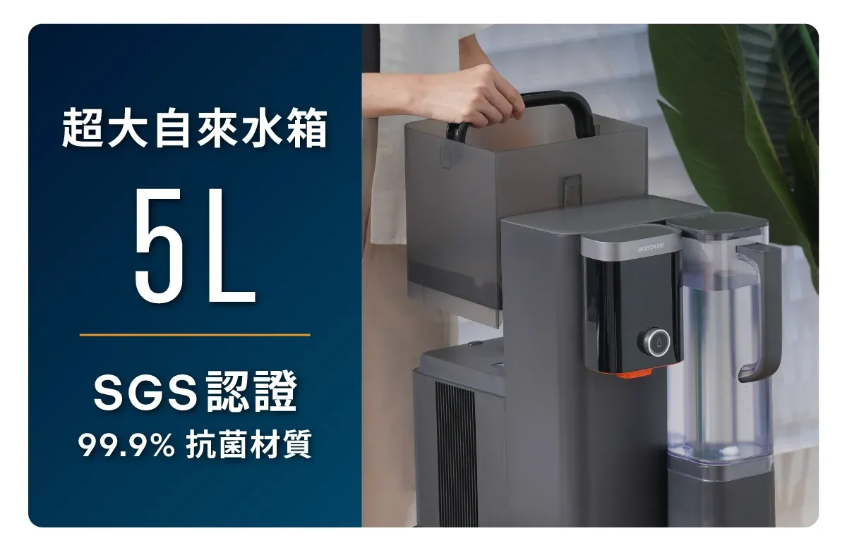 超大自來水箱5LSGS認證99.9% 抗菌材質