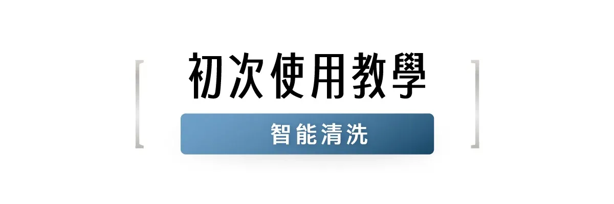 Acerpure WWR478 - 詳情13