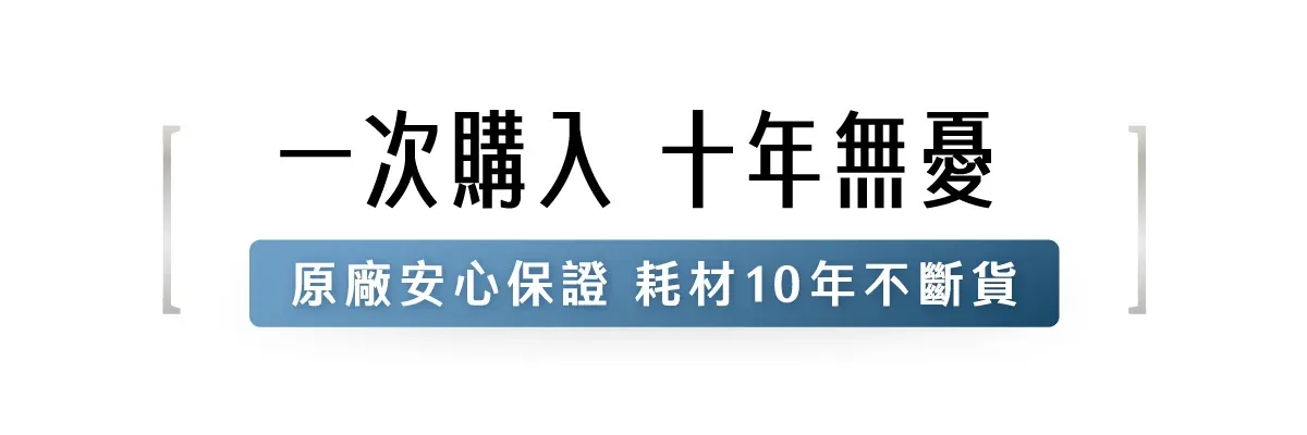 Acerpure WWR478 - 詳情21