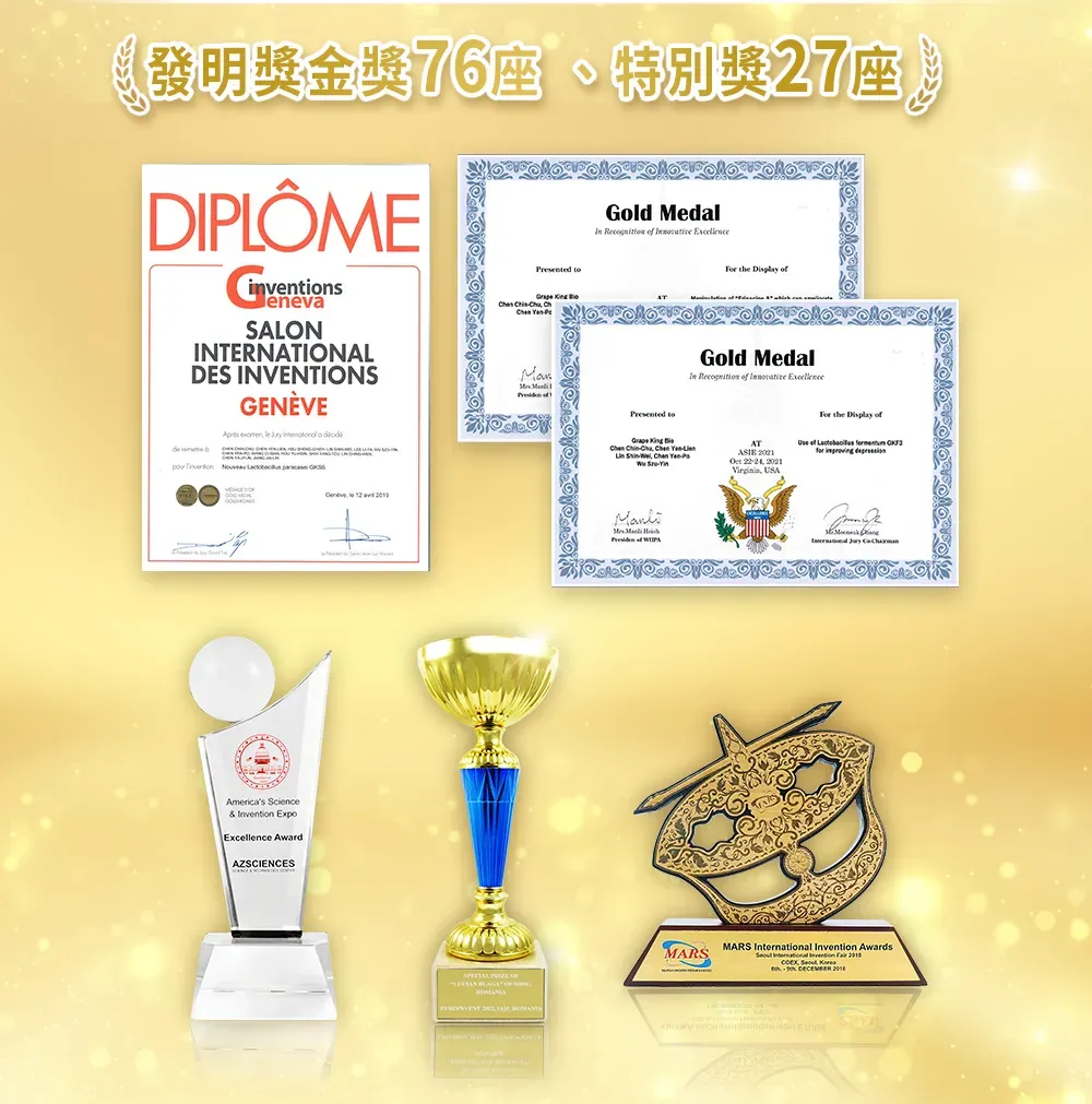 獎金獎76座特別獎27座DILÔMESALONINTERNIONALDES INVENTIONSGENÈVE le ManGold Medal the Display Gold Medal the Display Presented to P AT of Science& Invention ExpoExcellence AwardAZSCIENCES OF of MARS MARS International Invention Awards