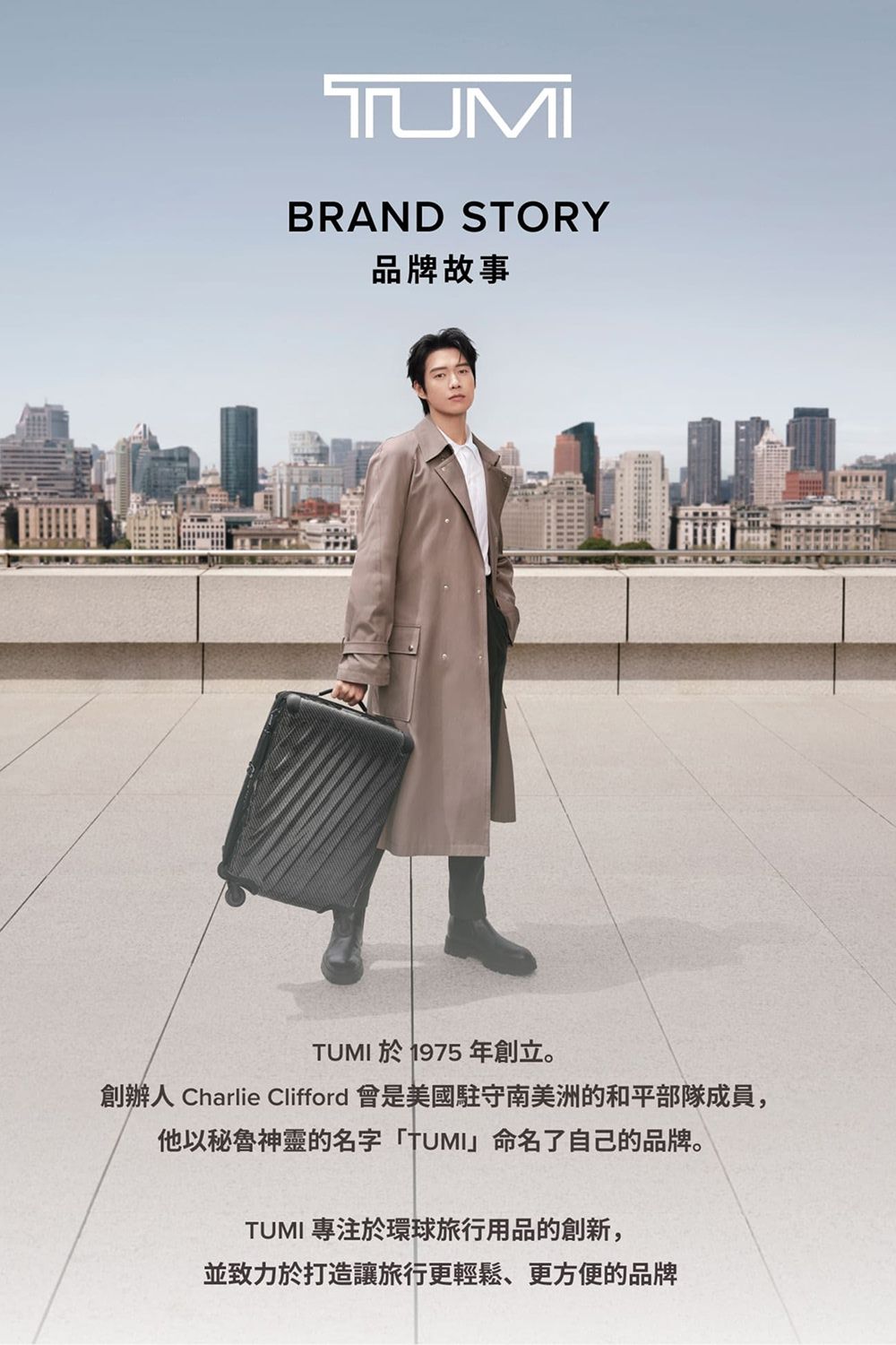 TUMI 雙色皮革公事包 細節照二