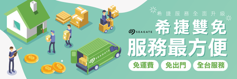 Seagate【BarraCuda】新梭魚(ST8000DM004) 8TB/5400轉/256MB/3.5吋/3Y