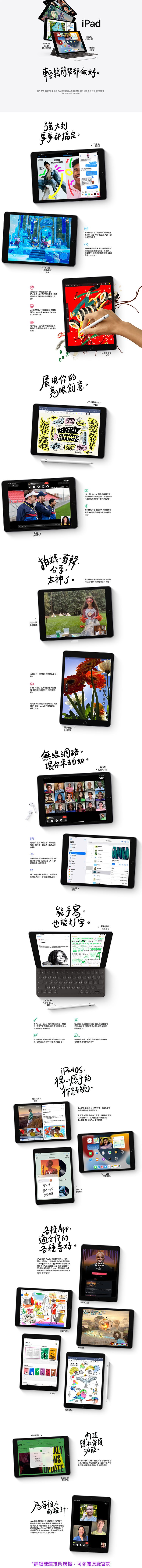 Apple 第九代iPad .2 吋G WiFi 太空灰MK2K3TA/A   PChome h購物
