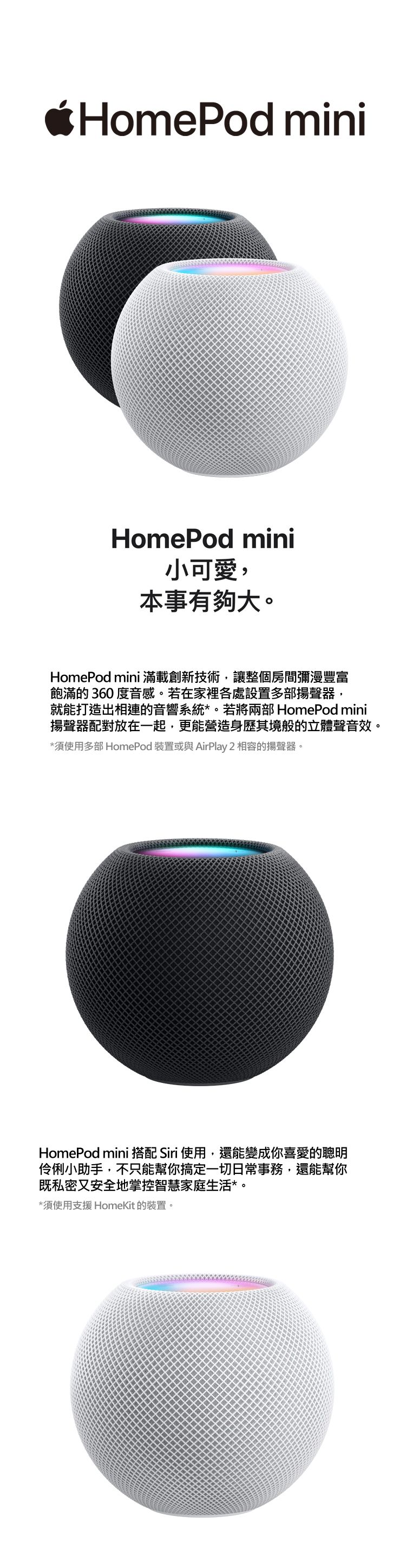 HomePod mini-白色(MY5H2TA/A) - PChome 24h購物