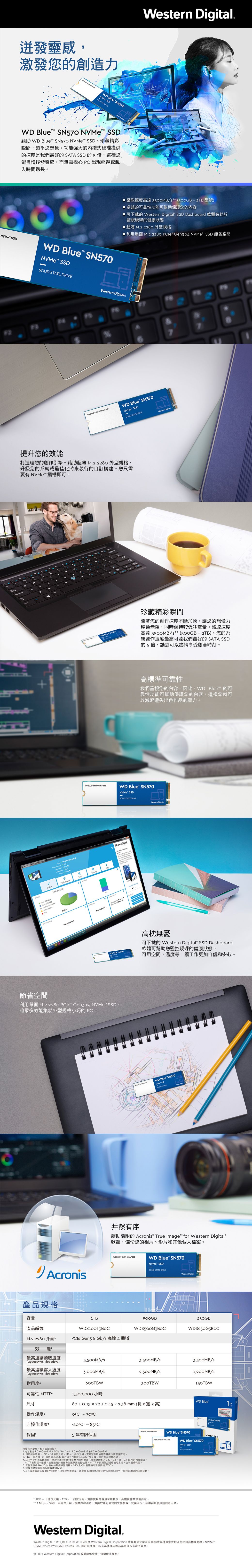 WD 藍標SN570 2TB SSD PCIe NVMe固態硬碟- PChome 24h購物